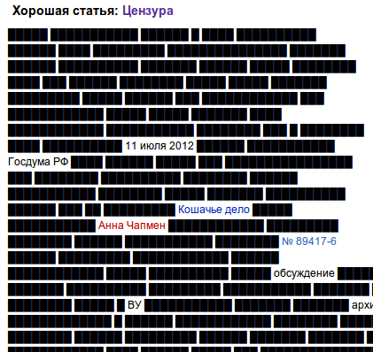 Plug for Russian article on censorship